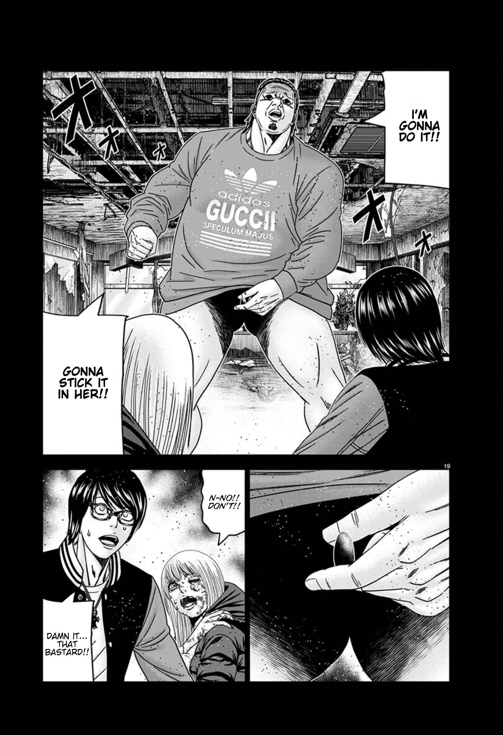 Out (Makoto Mizuta) Chapter 258 19